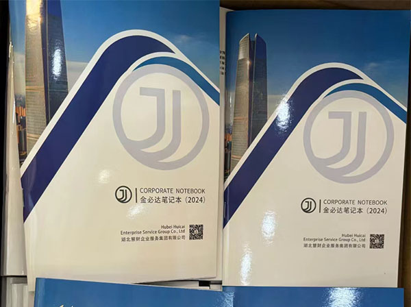 畫冊